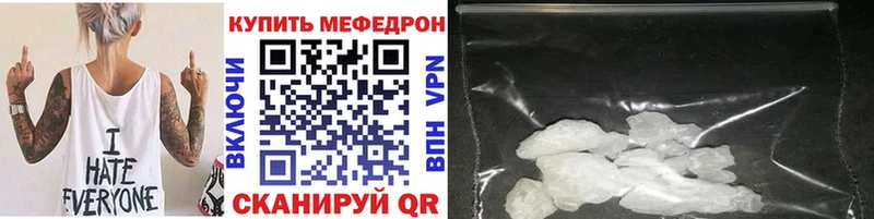 Купить Абаза Метадон  ГАШИШ  Вейп ТГК  Канабис 