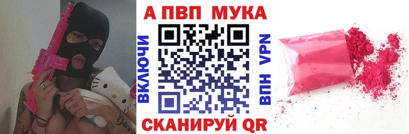 Alpha-PVP VHQ  OMG как войти  Абаза  наркота 