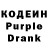 Codein Purple Drank Julia Kryukoffa