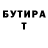 Кетамин VHQ Aleksandr Matroze