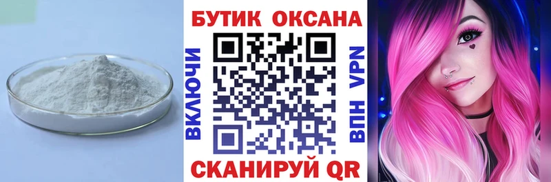 где продают   OMG tor  БУТИРАТ оксибутират  Абаза 
