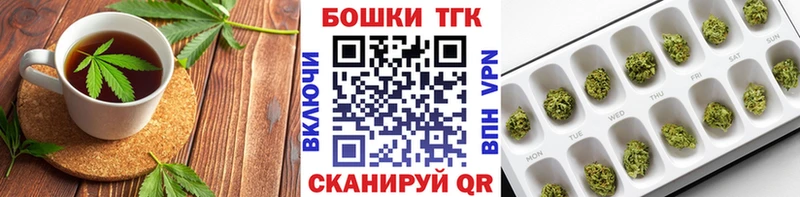 магазин  наркотиков  Абаза  Canna-Cookies конопля 