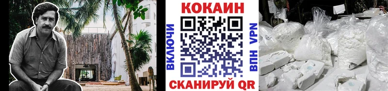 blacksprut зеркало  Абаза  Cocaine Эквадор 