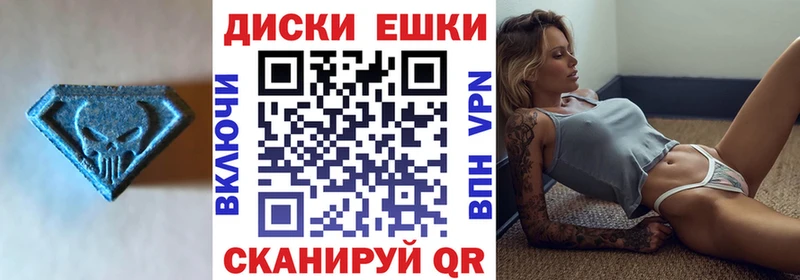 hydra зеркало Абаза Экстази mix