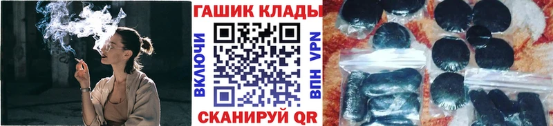 ГАШИШ Cannabis  ссылка на мегу сайт  Абаза 
