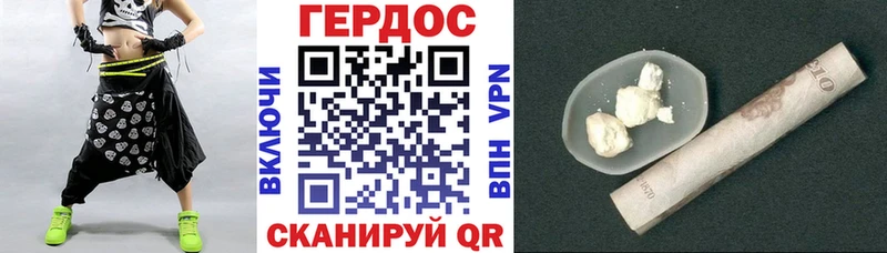 площадка формула  Абаза  Героин VHQ  даркнет сайт 