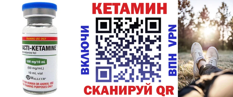 даркнет сайт  Абаза  КЕТАМИН VHQ 