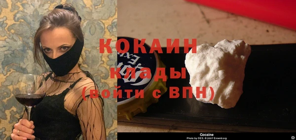 бутират Пестово