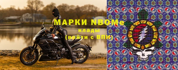 эйфоретик Кинешма