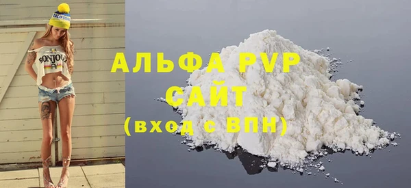стафф Киренск