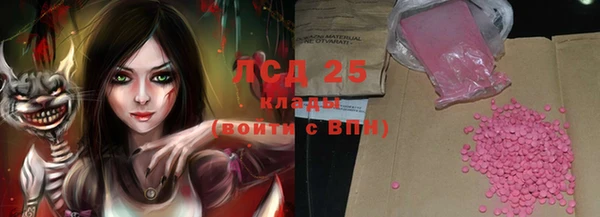 эйфоретик Кинешма