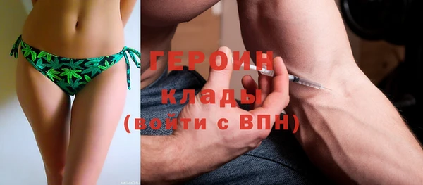 эйфоретик Кинешма