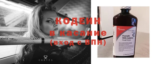 эйфоретик Кинешма