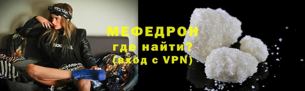 эйфоретик Кинешма
