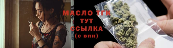эйфоретик Кинешма