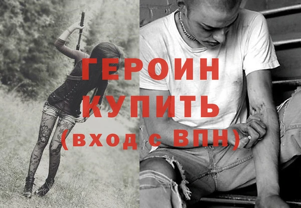 эйфоретик Кинешма