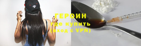 эйфоретик Кинешма