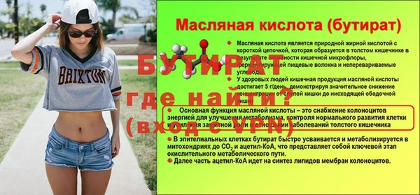 стафф Киренск