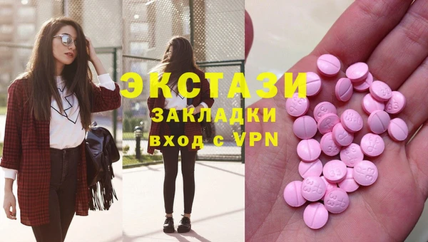 эйфоретик Кинешма