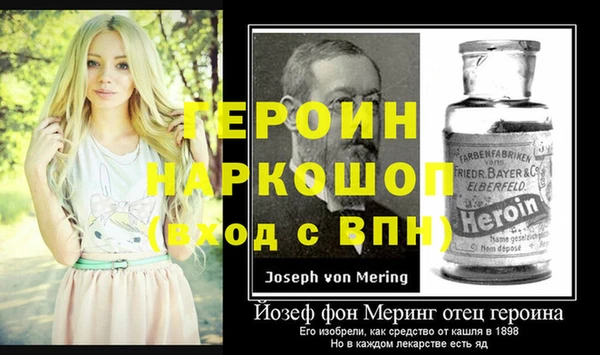 эйфоретик Кинешма
