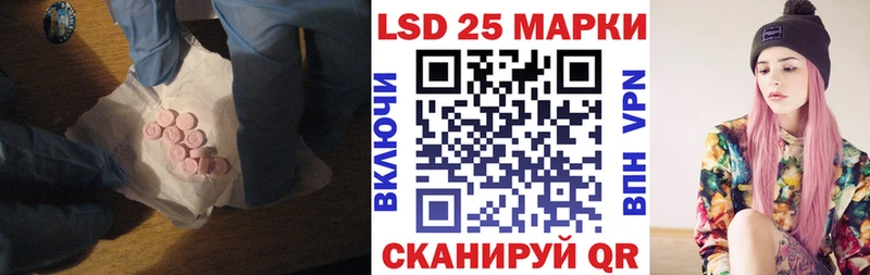 купить наркоту  Абаза  Лсд 25 экстази ecstasy 