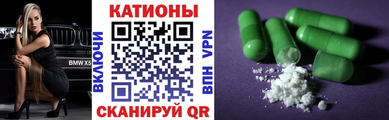 KRAKEN ТОР Абаза Мефедрон мяу мяу