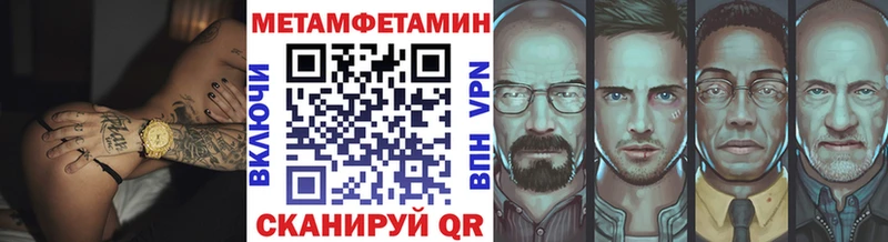купить наркотик  ссылка на мегу ссылка  Первитин кристалл  Абаза 
