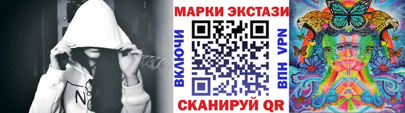 Марки N-bome 1500мкг Абаза